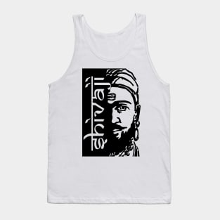 Shivaji Maharaj The Maratha King Tank Top